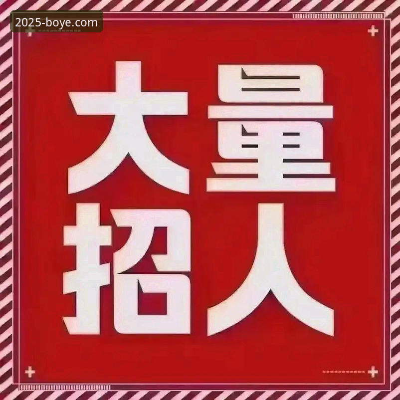 博业体育2025版vs旧版全面对比：教程级深度评测，哪个更值得下载？
